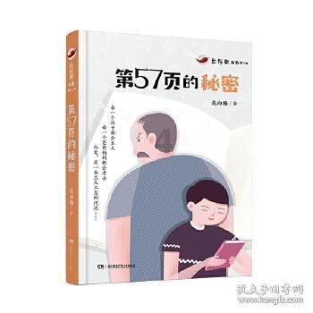 「哪些保险不要买?,专注解答你的问题!」